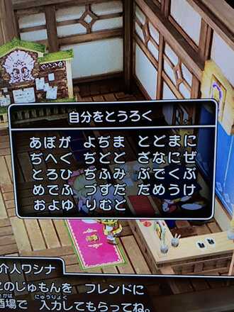 コメント画像