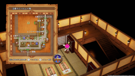 ルーンスタッフの本レシピの入手場所