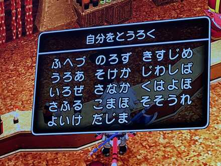 コメント画像