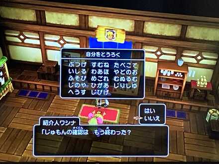 コメント画像