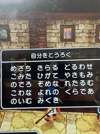 コメント画像