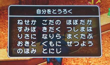 コメント画像