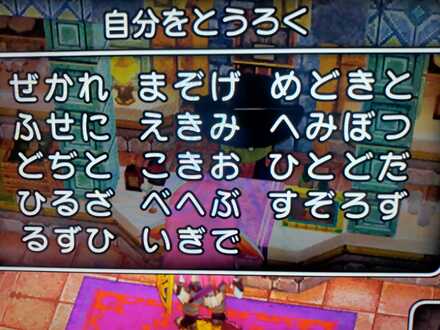 コメント画像