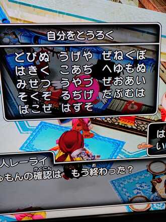 コメント画像