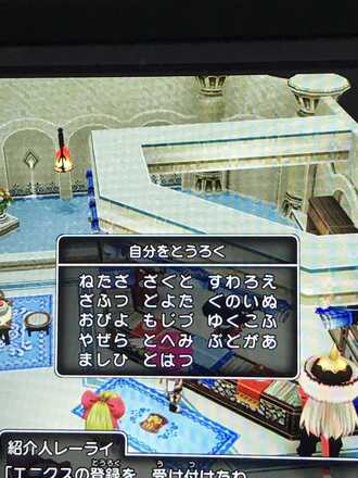 コメント画像