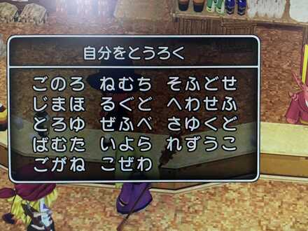 コメント画像