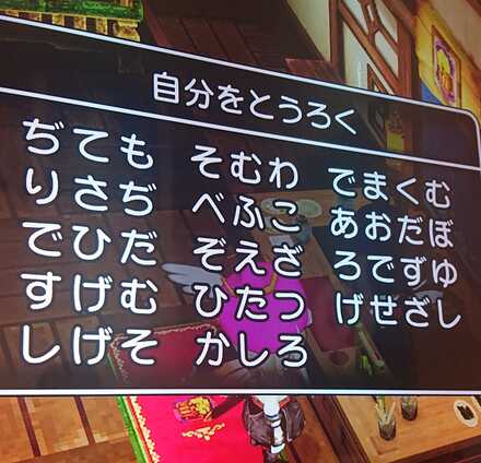 コメント画像