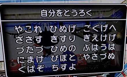 コメント画像