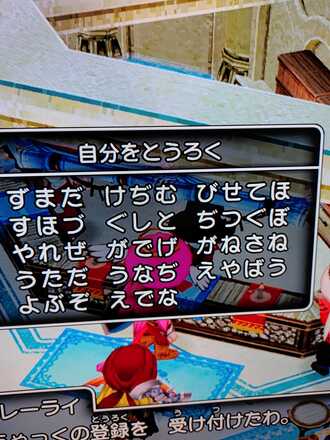 コメント画像