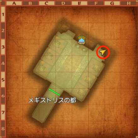 メギストリスの都ちいさなメダル入手マップ