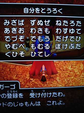 コメント画像