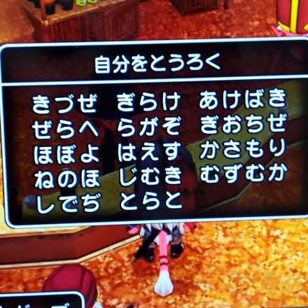 コメント画像