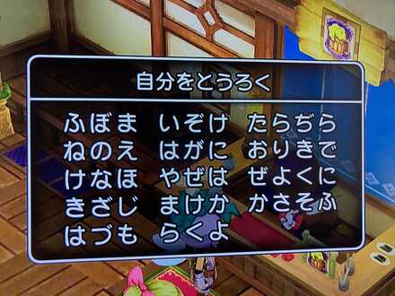 コメント画像