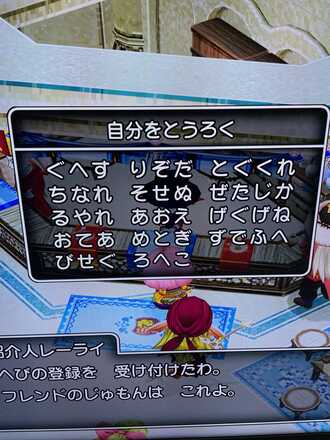 コメント画像