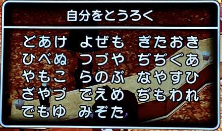 コメント画像
