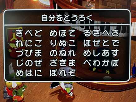 コメント画像