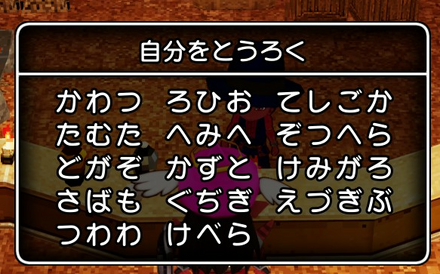 コメント画像