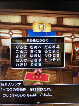 コメント画像