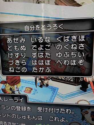 コメント画像