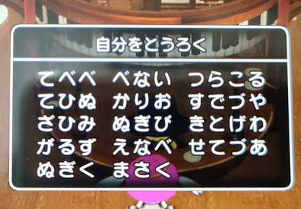 コメント画像