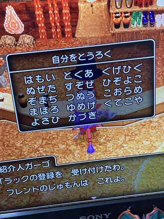 コメント画像