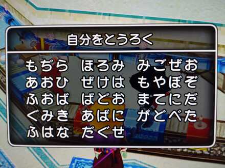 コメント画像