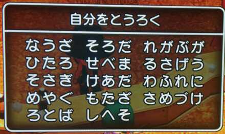 コメント画像