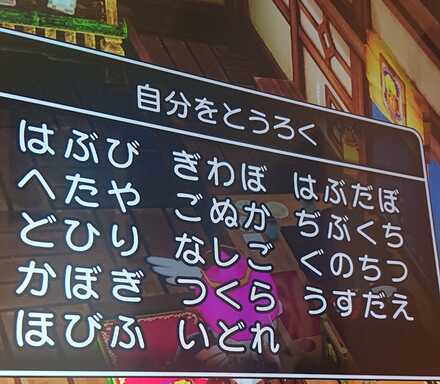 コメント画像