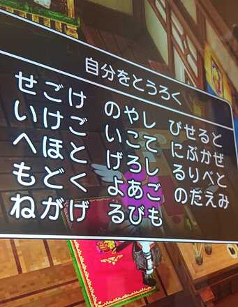 コメント画像