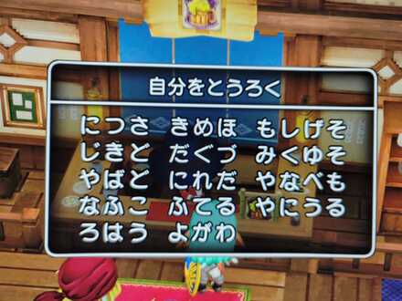 コメント画像