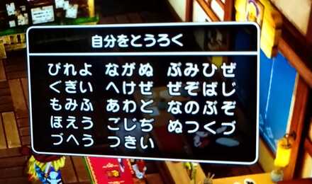 コメント画像