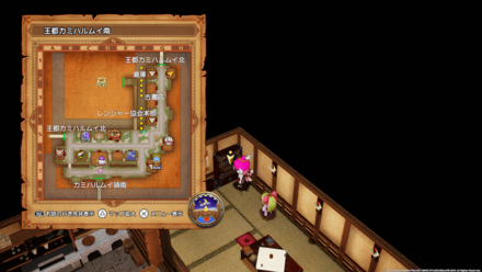 まがんの杖の作り方レシピの入手場所