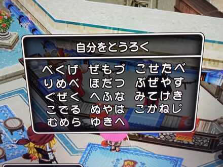 コメント画像