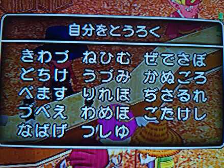 コメント画像