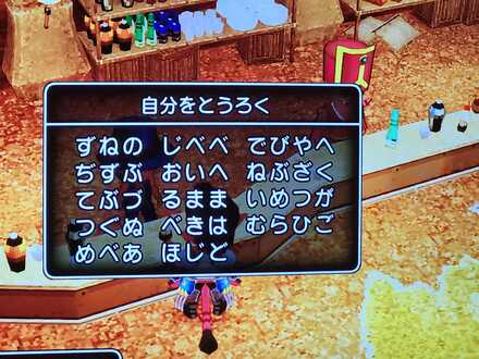 コメント画像