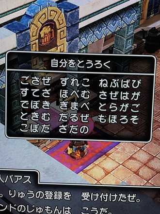 コメント画像