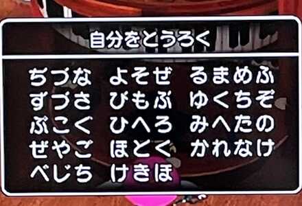 コメント画像