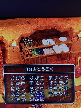 コメント画像