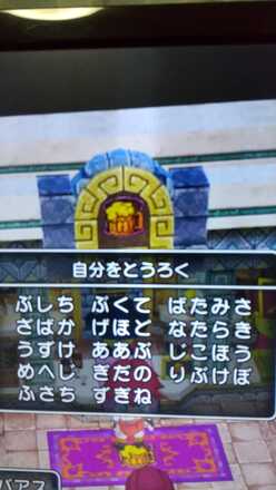 コメント画像