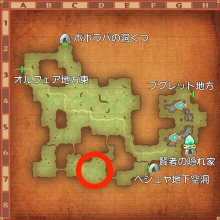 スターキメラの場所マップ