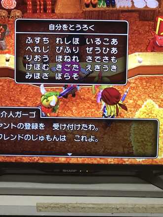 コメント画像