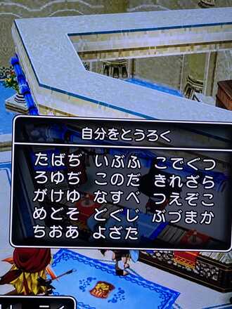 コメント画像