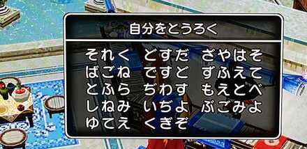 コメント画像