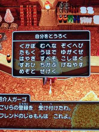 コメント画像