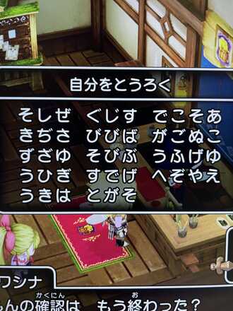 コメント画像