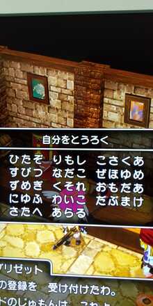 コメント画像