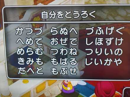 コメント画像