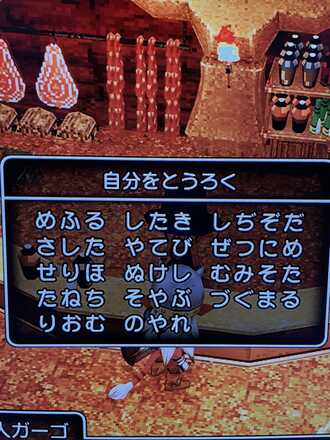 コメント画像