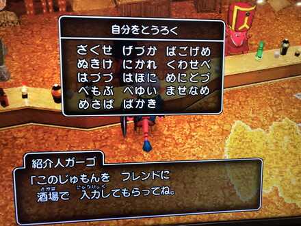 コメント画像