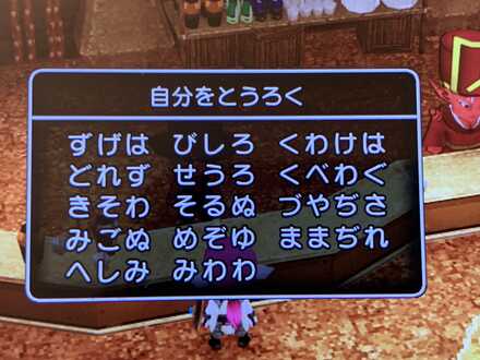 コメント画像